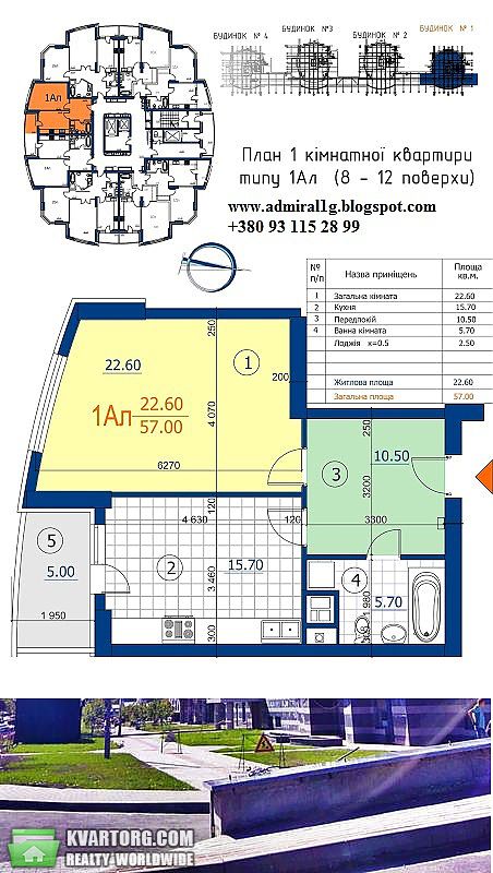 Sell 1-room apartment. Киев, Николая Ушакова — photo 3