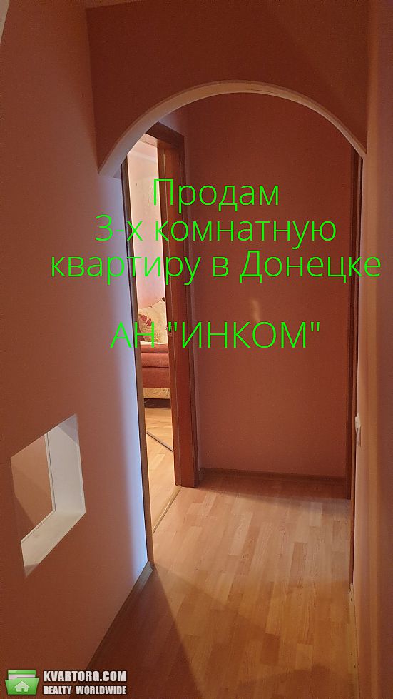 Sell 3-room apartment. Донецк,  Краснофлотская — photo 2