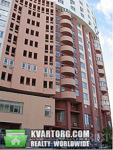 Sell 3-room apartment. Киев, Эрнста — photo 2