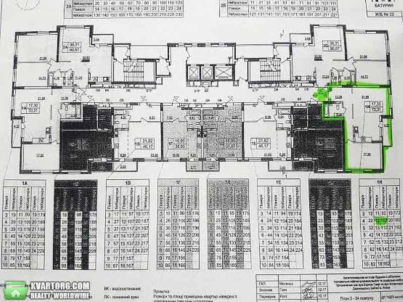 Sell 2-room apartment. Киев,  Чавдар — photo 4