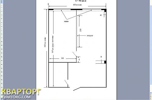 Rent out office. Киев,  Хвойко — photo 2