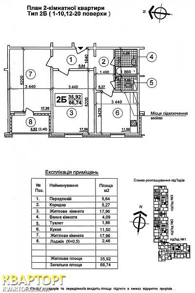 Sell 2-room apartment. Киев, Здолбуновская — photo 5