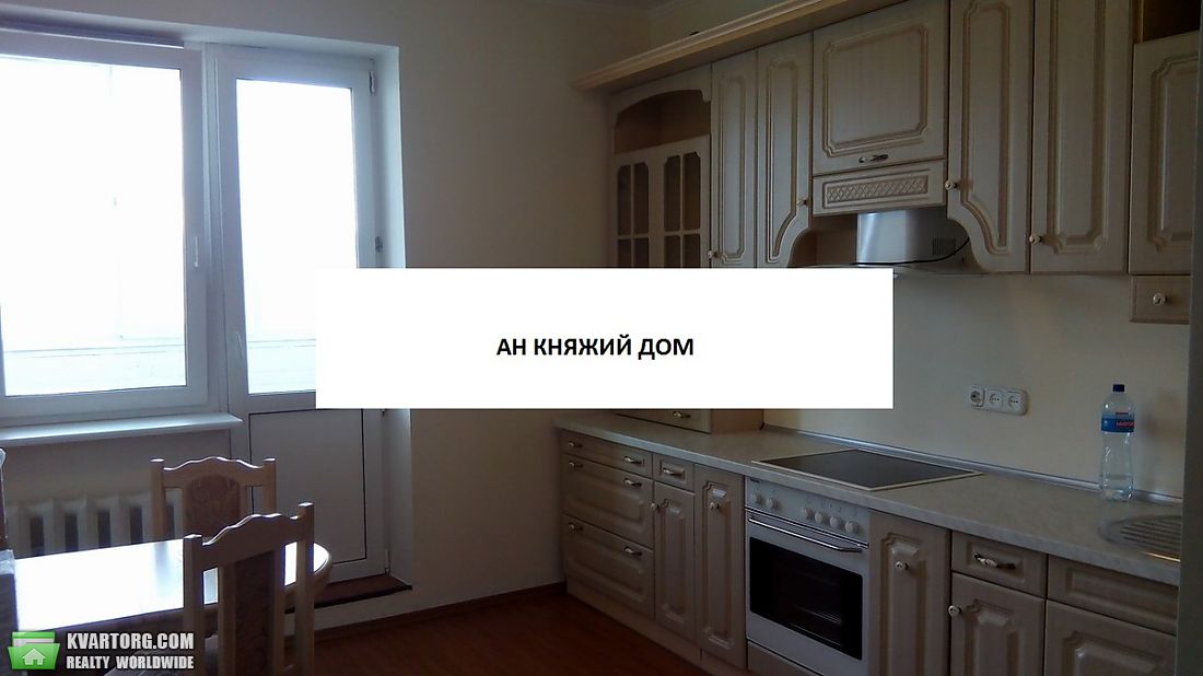 Rent out 1-room apartment. Киев,  Княжий Затон — photo 3