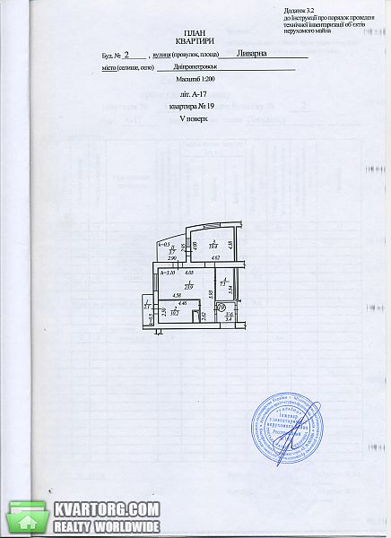 Sell 2-room apartment. Днепропетровск, Литейная — photo 2