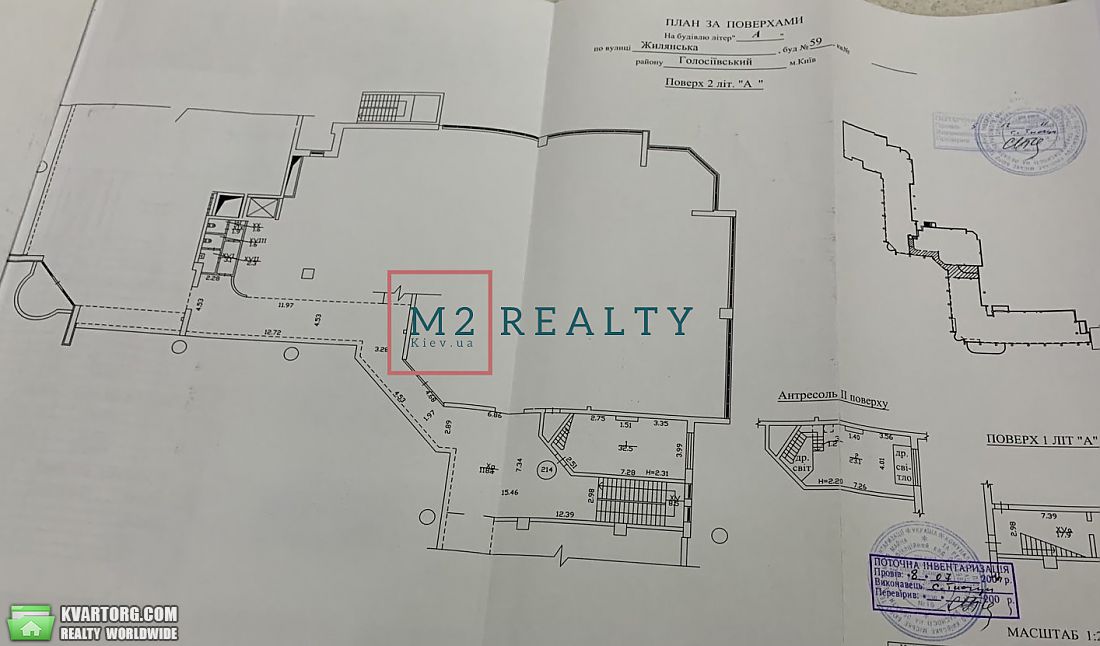 Rent out office. Киев,  Жилянская — photo 9