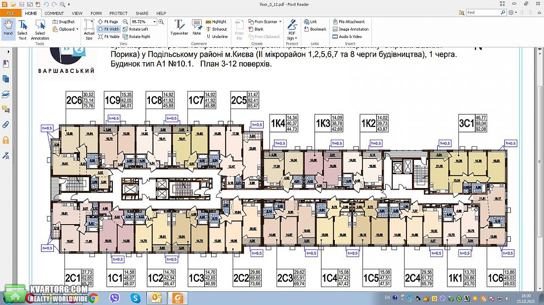 Sell 1-room apartment. Киев,  Правды пр — photo 2