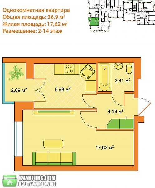 Sell 1-room apartment. Киев, Суворова — photo 3