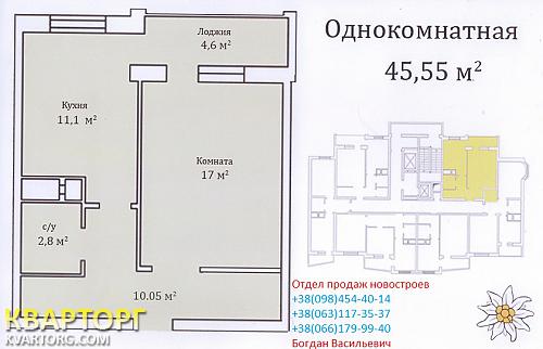 Sell 1-room apartment. Одесса, Бочарова — photo 1