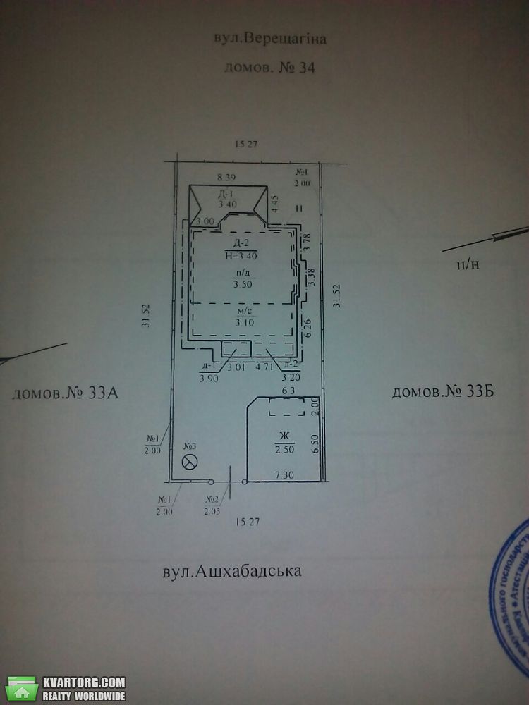 Sell house. Днепропетровск, Ашхабадская — photo 2