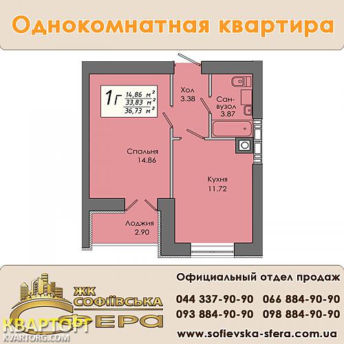 Sell 1-room apartment. Киев, Гетманская — photo 1