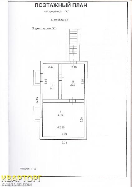 Sell office. АР Крым, с. Межводное — photo 7