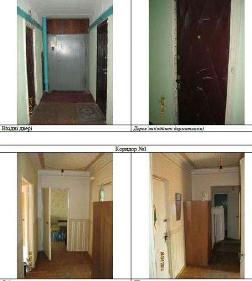 Sell 2-room apartment. Киев, Маяковского Владимира просп. — photo 2