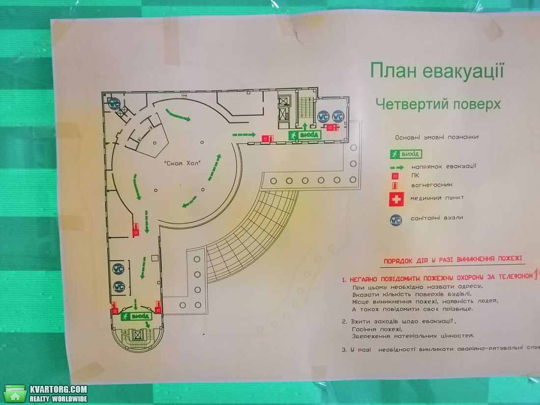 Rent out office. Киев,  Малиновского — photo 3