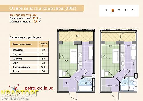 продам 1-комнатную квартиру. Киев,  Соломенская - фото 8