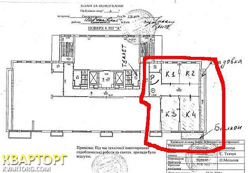 Rent out office. Киев, ул.Саксаганского, 119 — photo 4