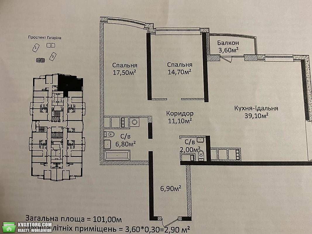 Sell 2-room apartment. Одесса, Гагарина пр. — photo 2