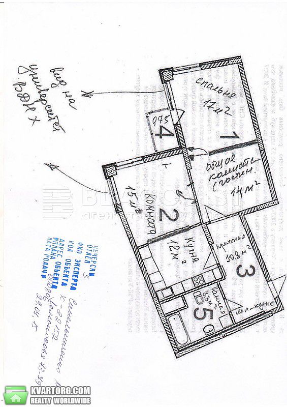 Sell 2-room apartment. Киев,  Ломоносова — photo 4