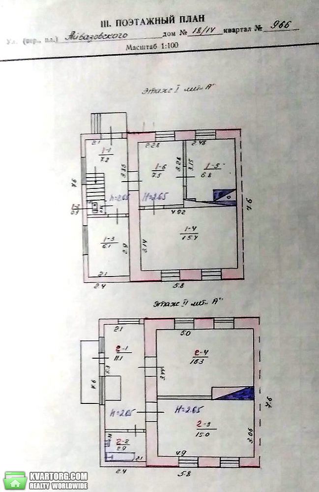 Sell house. Херсон, Айвазовского — photo 8