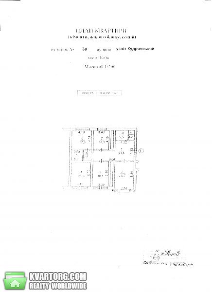 Sell 4-room apartment. Киев, Кудрявский спуск — photo 7