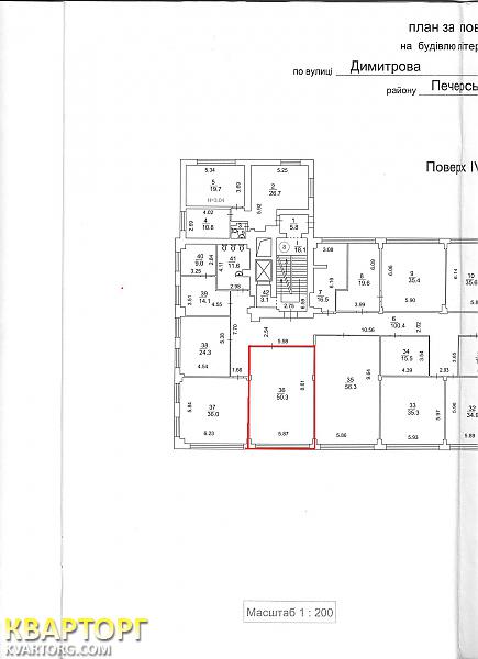 Rent out office. Киев, Димитрова — photo 3