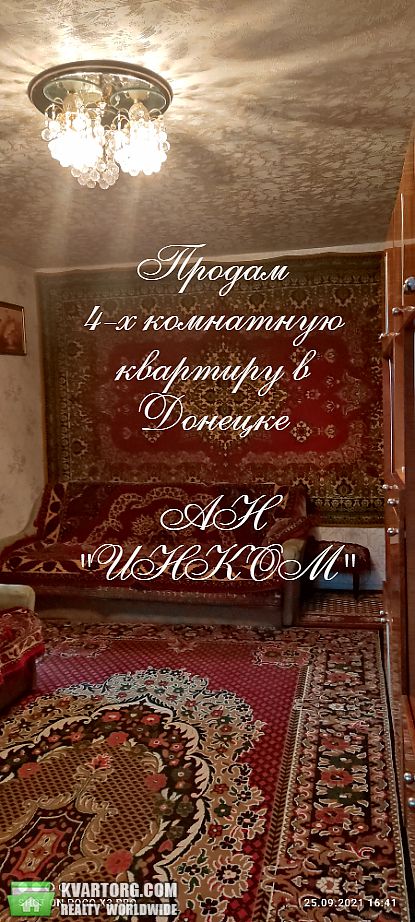 Sell 4-room apartment. Донецк, АРМАВИРСКАЯ — photo 5