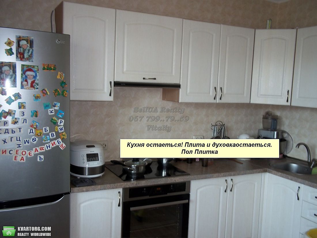 Sell 2-room apartment. Киев,  Трутенко — photo 5