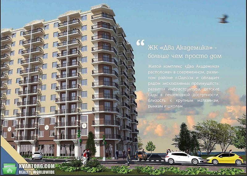 Sell 2-room apartment. Одесса,  Вильямса — photo 2