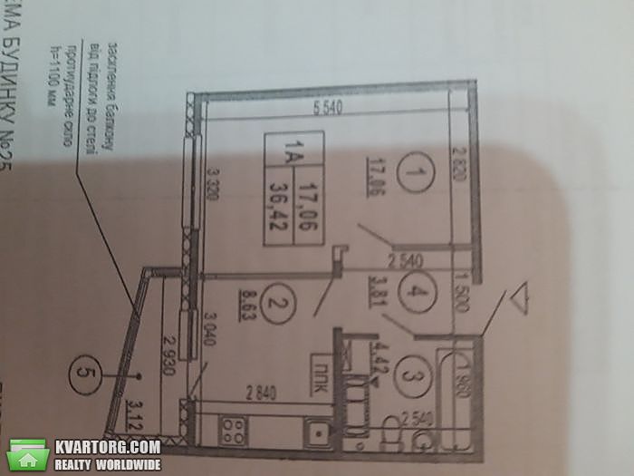 Sell 1-room apartment. Киев,  Глушкова пр — photo 2