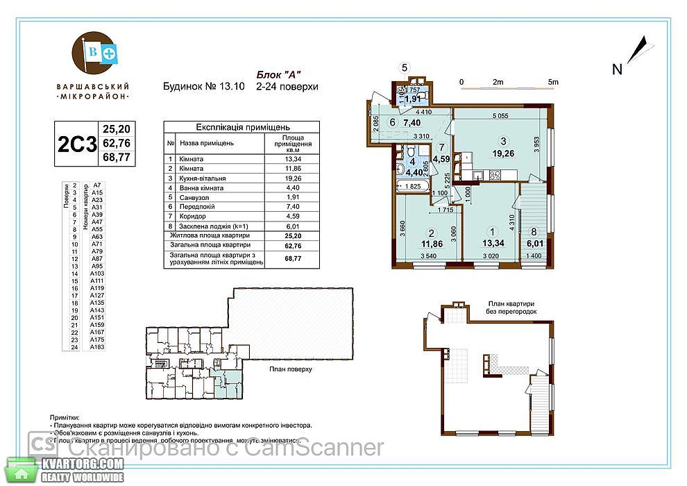 Sell 2-room apartment. Киев,  Правды пр — photo 4
