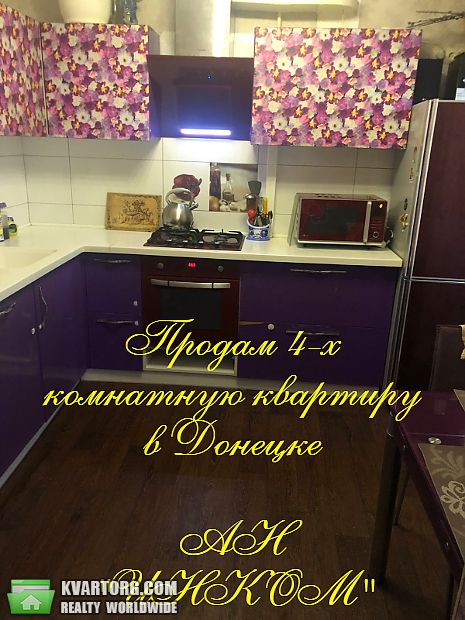 Sell 4-room apartment. Донецк, Терешковой — photo 1