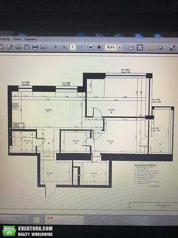 Sell 3-room apartment. Харьков, Серповая — photo 1