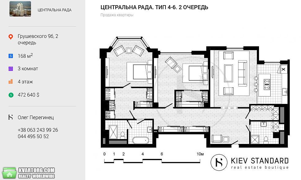 Sell 3-room apartment. Киев,  Грушевского — photo 9