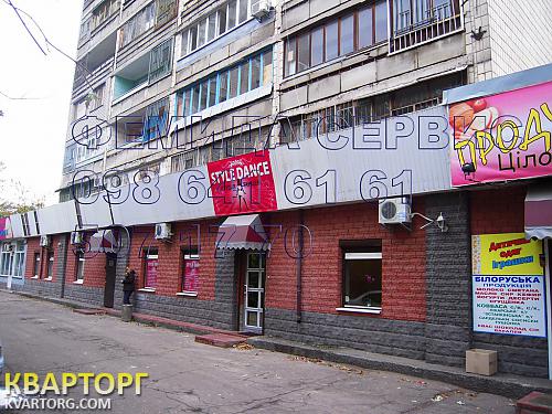 Sell shop. Киев, Голосеевский проспект — photo 1