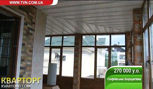 Sell house. Киевская обл., с. Софіївська Борщагівка — photo 3