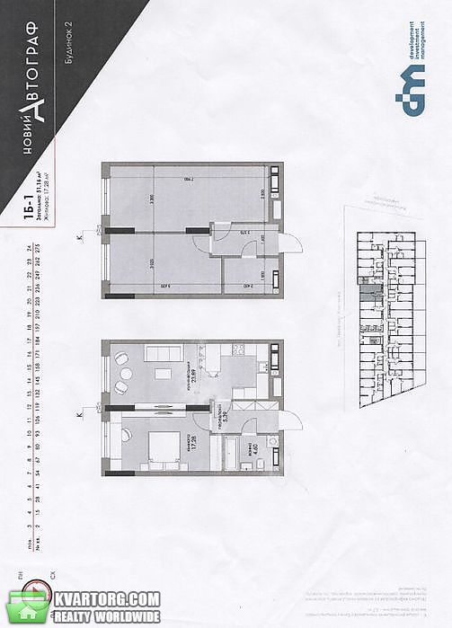 Sell 1-room apartment. Киев,  Жмаченко — photo 5