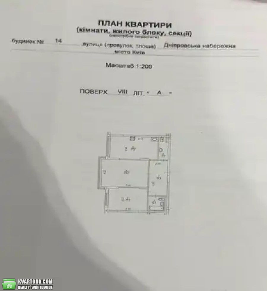 ����� 2-��������� �������� ����, ��.����������� ��������� 14 - ���� 10