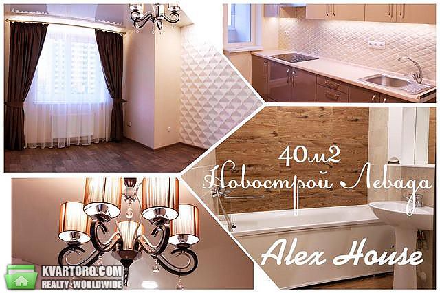 Sell 1-room apartment. Харьков,  Гагарина пр — photo 1