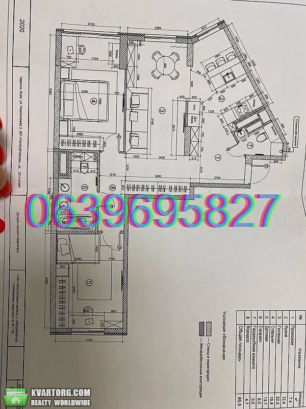 Sell 3-room apartment. Киев, Новополевая — photo 7