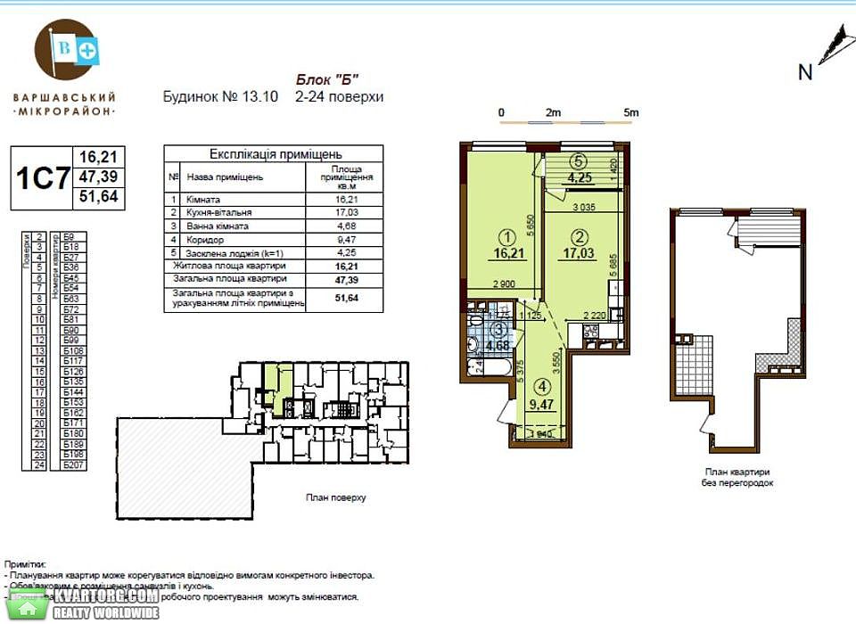 Sell 1-room apartment. Киев,  Правды пр — photo 4