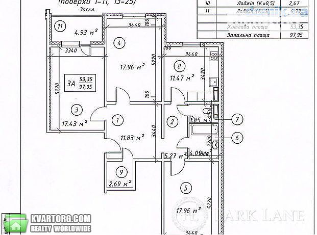 Sell 3-room apartment. Киев,  Здолбуновская — photo 5