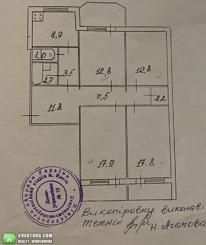 Sell 4-room apartment. Киев, Генерала Воробьева — photo 7