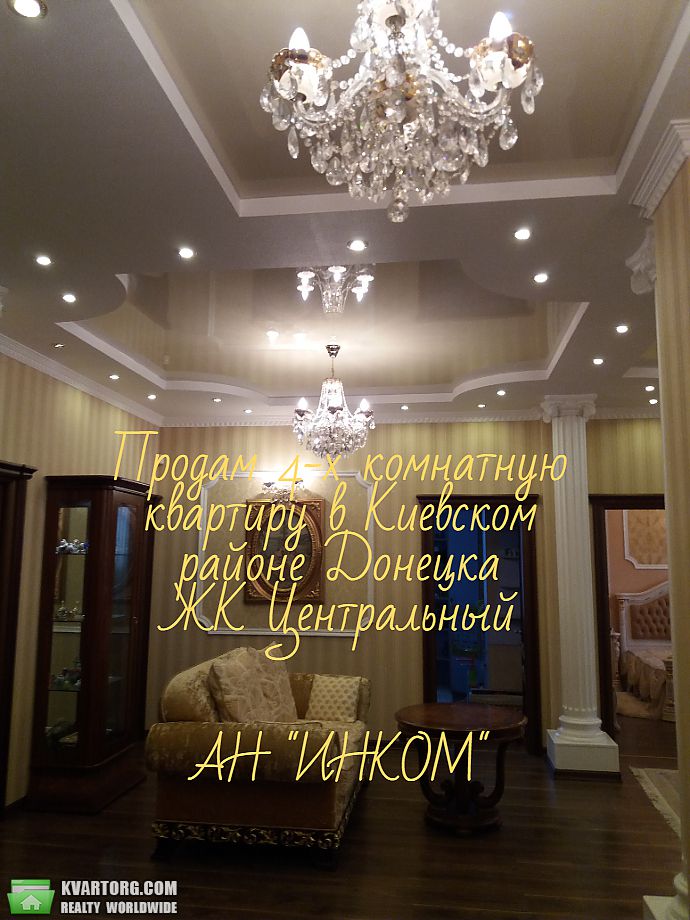 Sell 4-room apartment. Донецк, ПАНФИЛОВА — photo 3