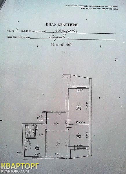 Sell 3-room apartment. Харьков, Ляпунова — photo 1