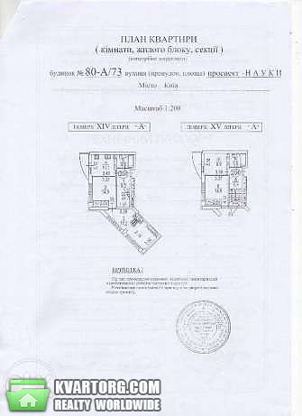 Sell 4-room apartment. Киев,  Науки пр — photo 9