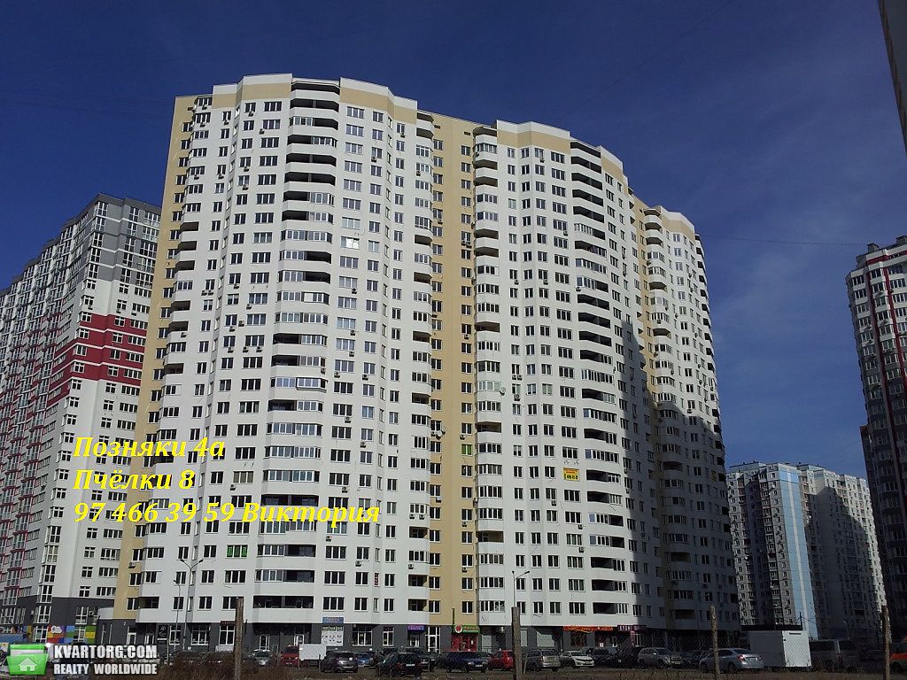 Sell 3-room apartment. Киев,  Пчелки — photo 1