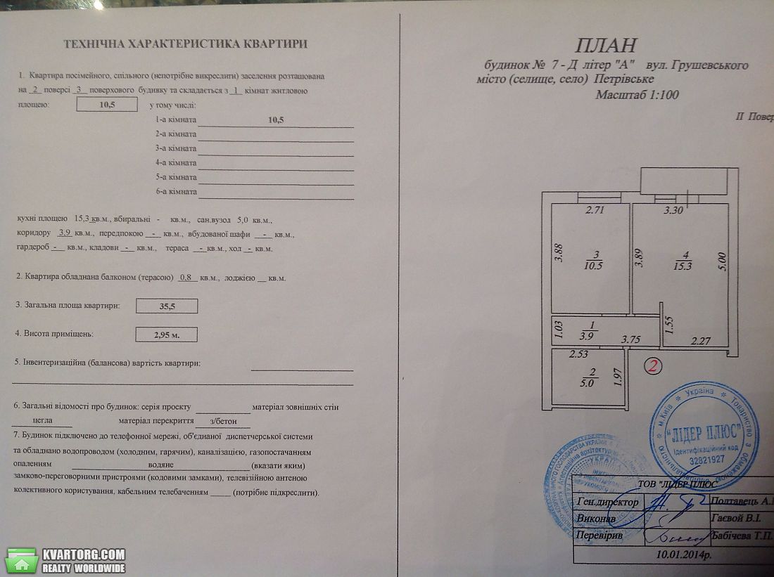 Sell 1-room apartment. Киев, Грушевского — photo 10