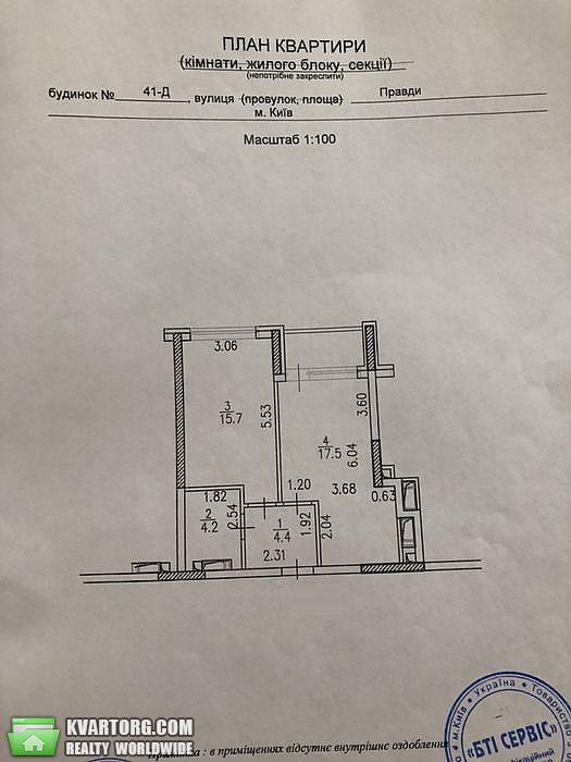 Sell 1-room apartment. Киев,  Правды пр — photo 7