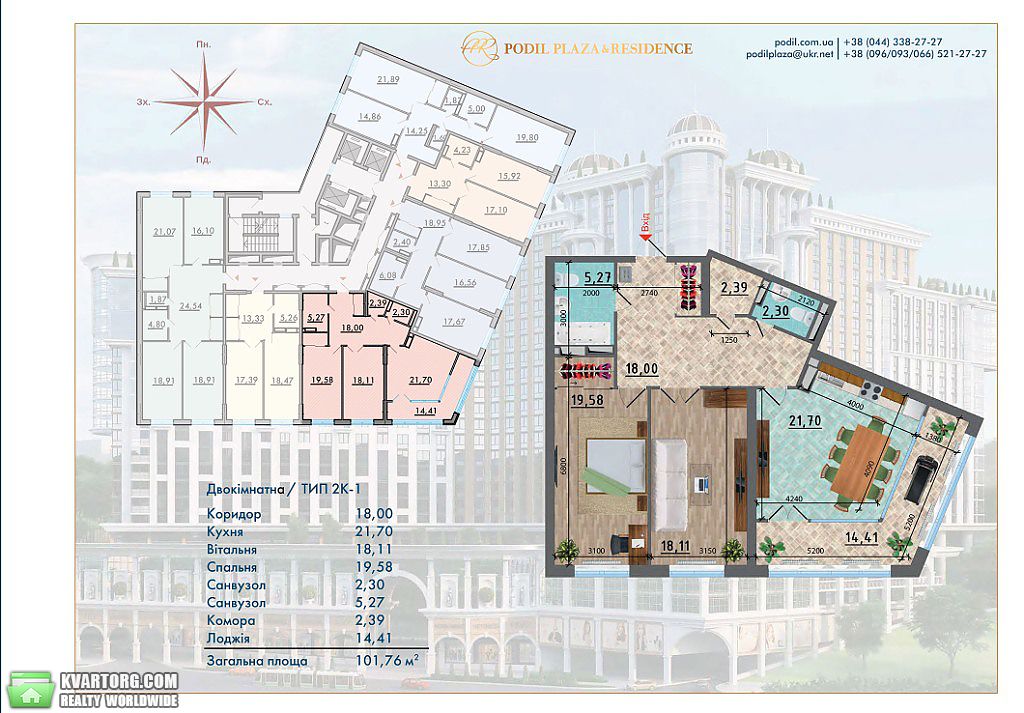 Sell 2-room apartment. Киев,  Глубочицкая — photo 2