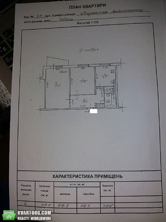 Sell 2-room apartment. Одесса, Академика Заболотного — photo 7