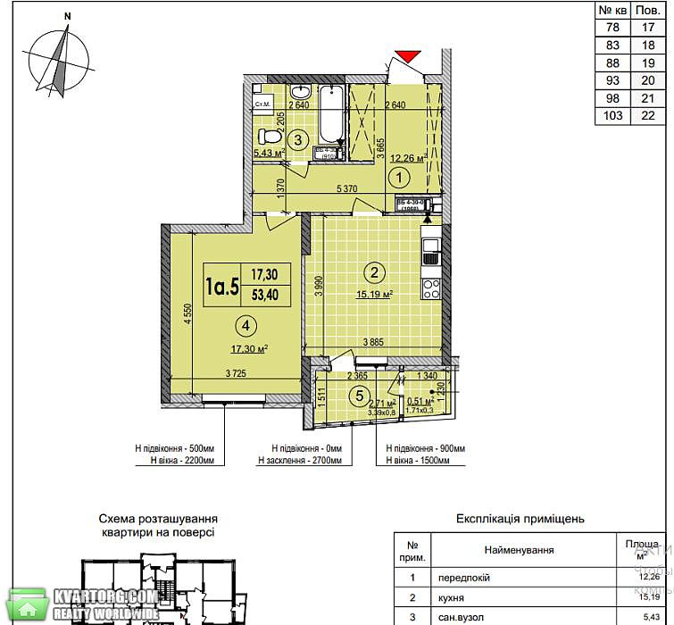 Sell 1-room apartment. Киев,  Гречко — photo 10
